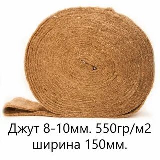 Утеплитель 8 мм