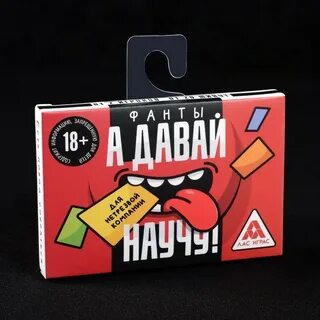 Магазин фанты