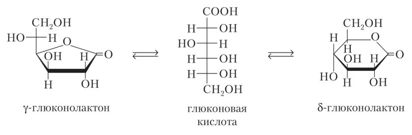 Глюконова цена. Глюконовая кислота в циклической форме. Циклическая форма глюконовой кислоты. Глюконовая кислота циклическая. D глюконовая кислота циклическая форма.