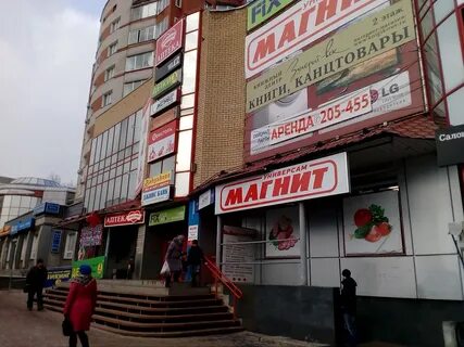 Ул кирова 137