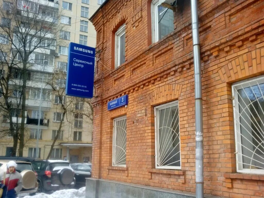 Банный проезд 3. Селезневские бани в москве. Банный проезд 3. Апарт-отель liga23 apartments. Банный проезд 3.