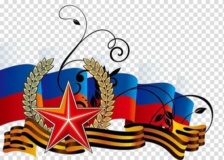 Символы защитника отечества