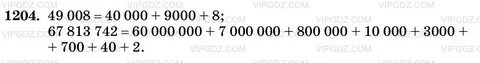 Разложите по разрядам числа 41.87 0.6098 13.5401