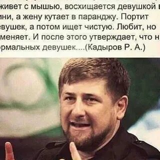 Искать чист