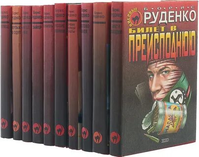 Авторы детективных рассказов