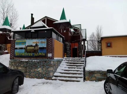 Кафе комсомольск тольятти