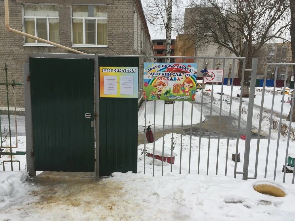 частные сады рязань