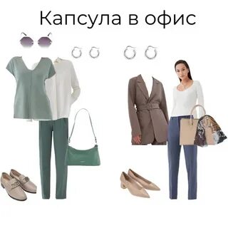 Образы на весну с вайлдберриз