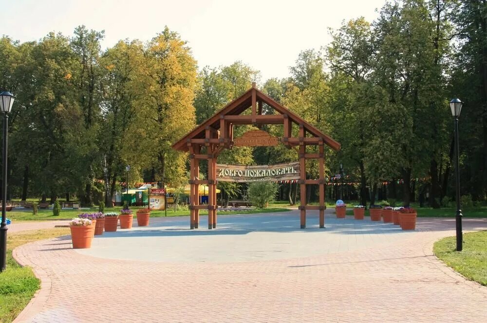 Сергиево посадский городской парк