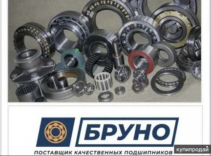 Подшипники ижевск