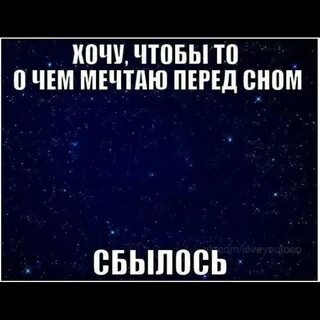 Сон не смотрит на меня