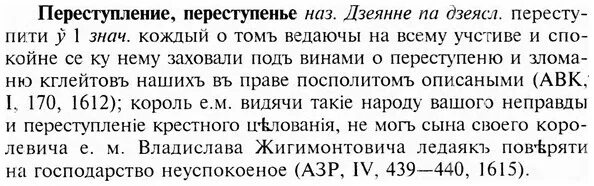 Русский язык 6 класс разумовская упр 614. Русский язык 5 класс номер 628. Упражнения по русскому языку 5 класс Разумовская. Упражнение по русскому 628.