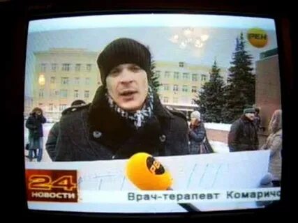 Рен тв репортажи