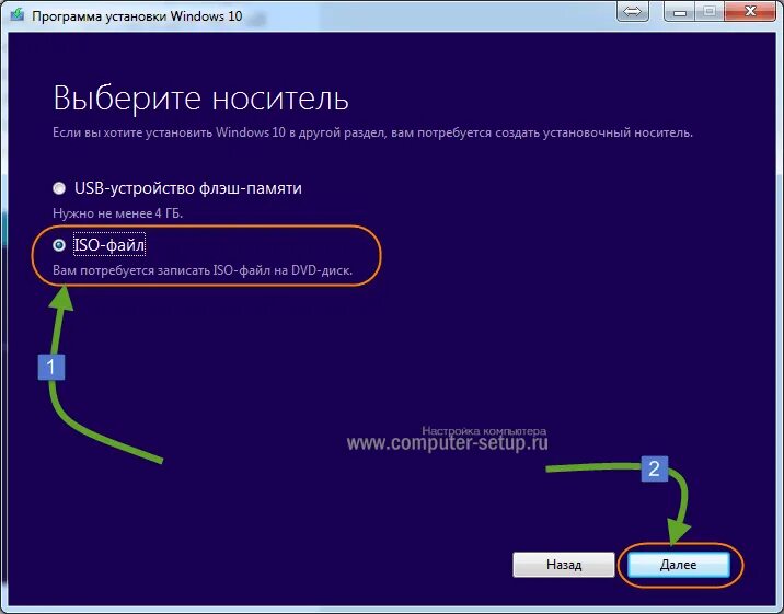 Программы сохранения windows 10