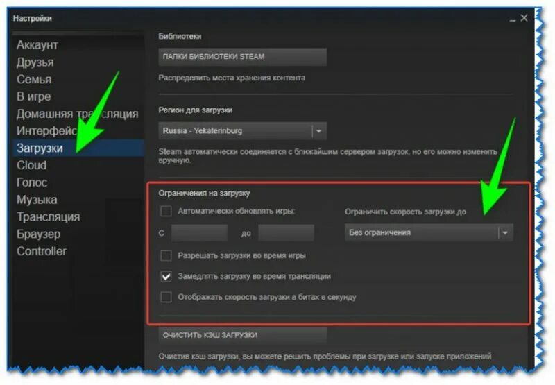 Как сделать загрузку игры быстрее