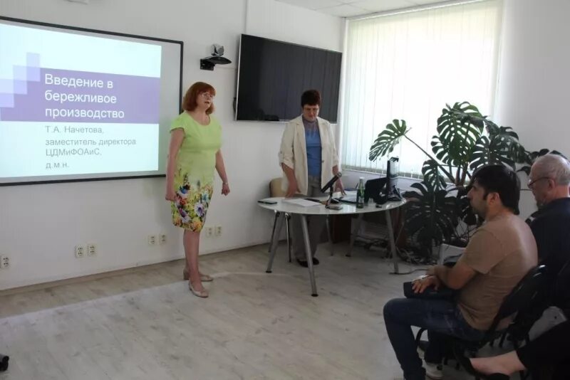 последипломное образование липецк. кардиовизор акция фото воронеж. последипломное образование липецк.