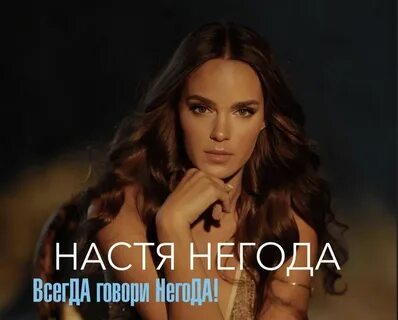 Песни негода