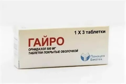 Гайро инструкция по применению отзывы
