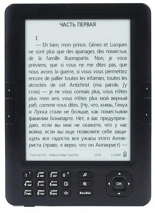 Формат электронной книги txt. Электронная книга explay b75. explay txt.book.b63. explay книга.