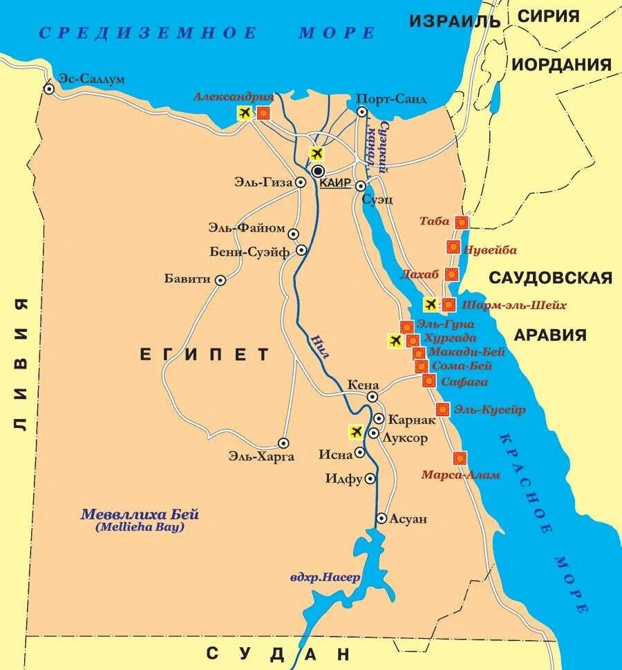 Сколько городов в египте. Карта Египта Хургада и Шарм-Эль-Шейх. Курорты Египта на карте. Марса-Алам Египет на карте Египта. Туристическая карта Египта.