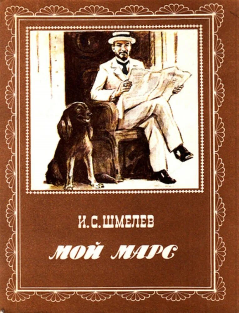 Книги 1990 года издания