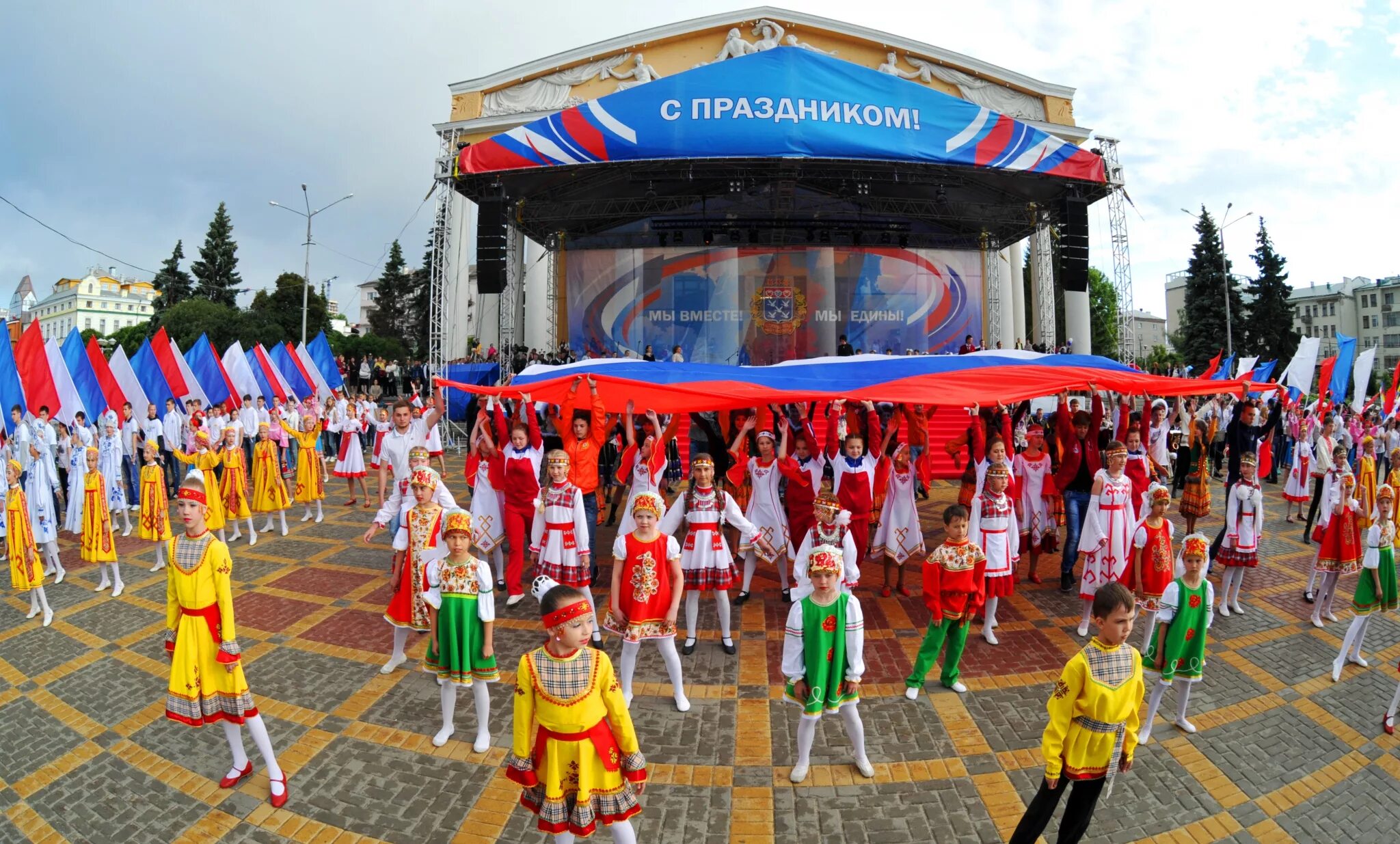 Праздник на площади. День России празднование. Праздник в городе Россия. С праздником день России.