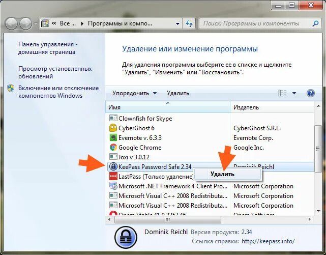 Программа last выводит. F что за программа?. broadband что это за программа. driversetuputility что это за программа и нужна ли она. что за приложение palmstore.