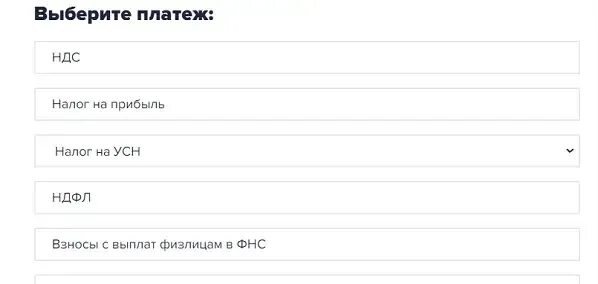 Какое уведомление подавать в январе 2024. Активация карты Сахалинский икорный дом. Регистрация карты. Регистрпация закрты. Срок сдачи отчетности в 2024 году таблица.