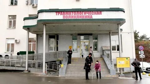 6 больница симферополь травматология