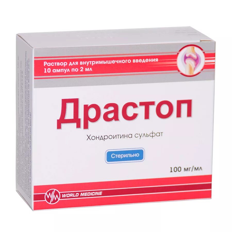 Драстоп раствор 100мг 2мл 10. Драстоп р-р д/в/м введ 100мг/мл 2мл №10. Драстоп 100мг/мл. Драстоп р-р.