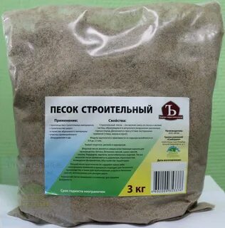 Песок кг