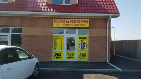 Егорлыкская зерноград