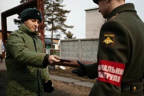 Комендатура это
