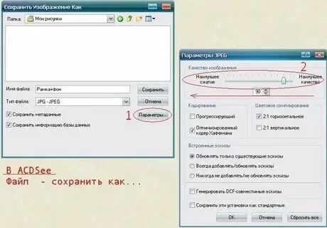 Сжимает 8