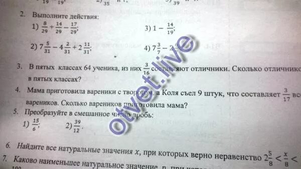 Каково наибольшее значение n. Каково наибольшее значение n