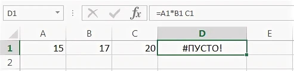 Ошибка пусто excel. Ошибка пусто в excel. ошибка число в excel. формула b2-4ac что означает. тег margin между двух ячеек.
