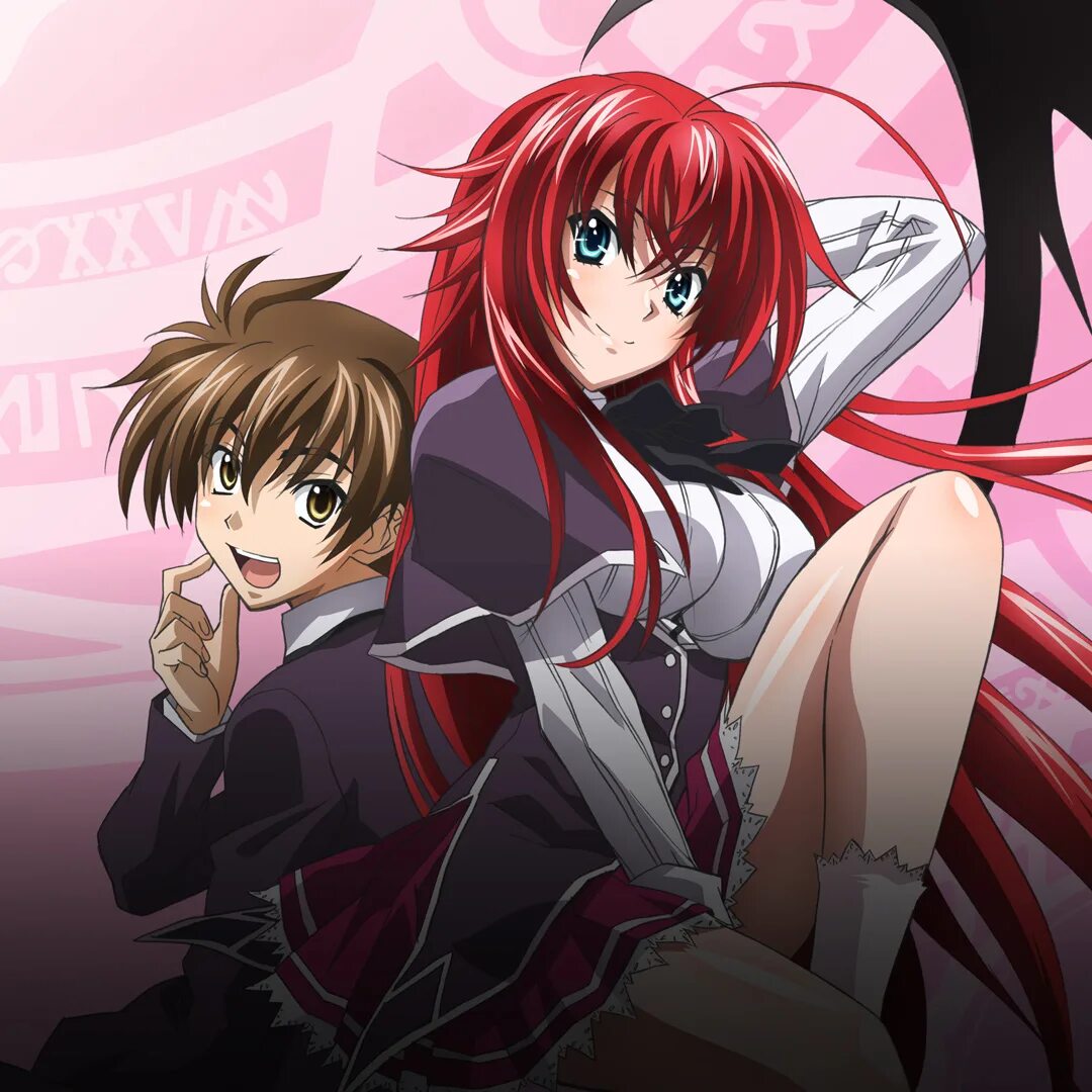 Демоны старшей школы сцены. High school dxd гарем. Демоны старшей школы сцены. Демоны старшей школы сцены. Демоны старшей школы сцены.