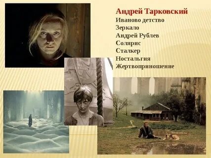 Детство считать