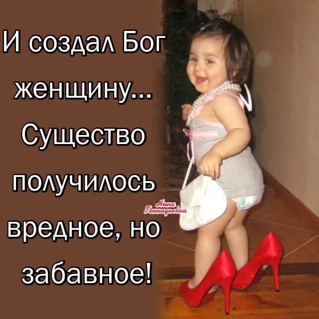 Недовольное лицо девушки. Сердитая девочка. Я вредина. Она красивая но очень вредная. Вредина картинки прикольные.