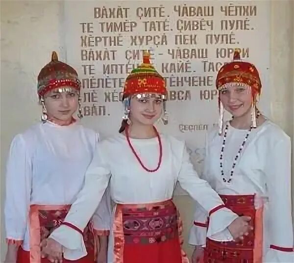 Песню чувашскую таван ял. Чаваш челхи таван челхе. чаваш чёлхи таван чёлхе. тӑван чӗлхе. таван челхе куне.