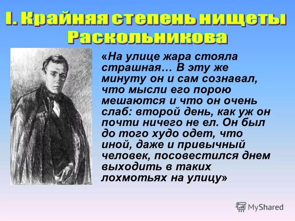 Один человек сказал что его знакомый. Один человек сказал что его знакомый