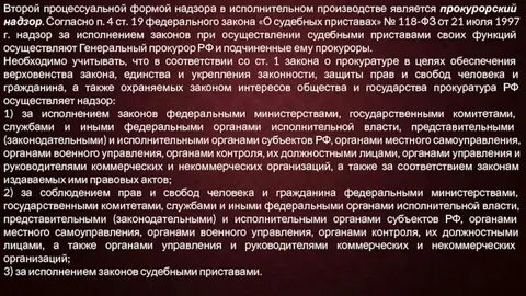Фз об органах уголовно исполнительной системы