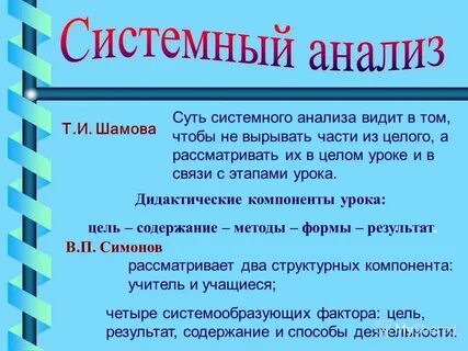 Давний видеться