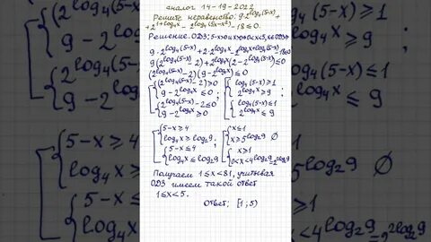 Егэ математика профиль 19