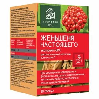Экстракт капс 30