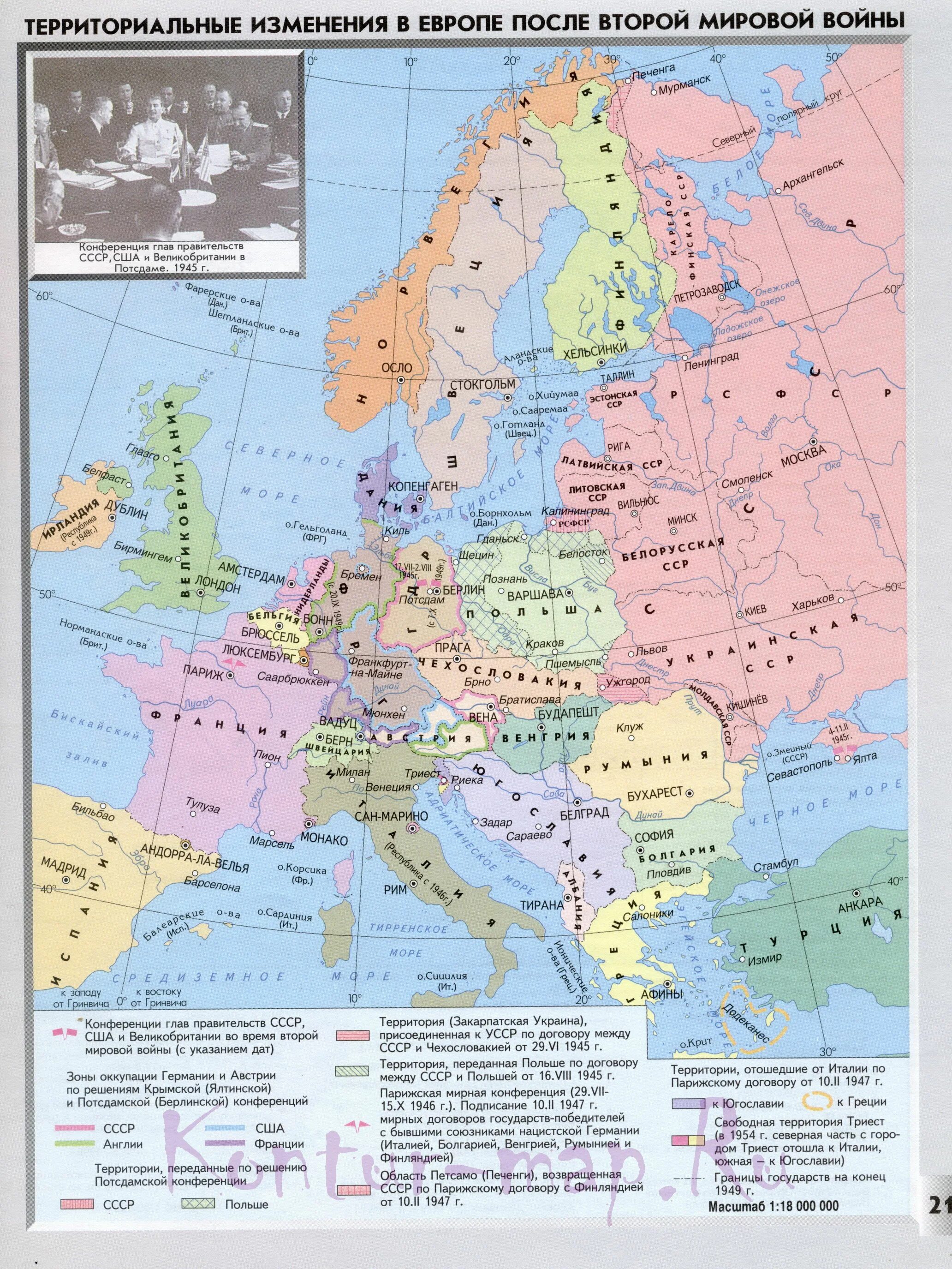 Территориальные изменения в мире. Карта Европы после 2 мировой войны. Западная Европа после второй мировой войны карта. Территориальные изменения после 2 мировой войны в Европе. Границы Европы после второй мировой войны.