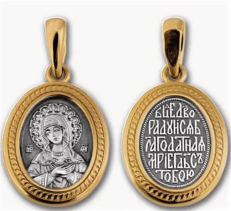 102 68. Этапы разработки ескд. Ленина 68/102 тюмень. Ферроселадонит, 17,5х10х4,9 см. Ескд стадии разработки.