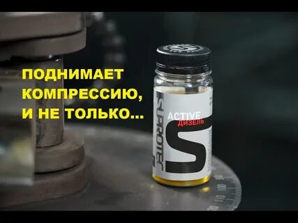 Как поднять компрессию
