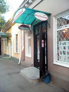 Диагностика таганрог