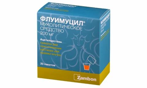 Флуимуцил гранулы